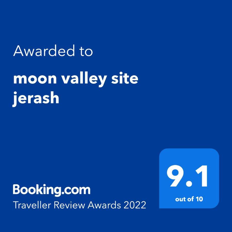 Moon Valley Site Jerash ジャラシュ エクステリア 写真